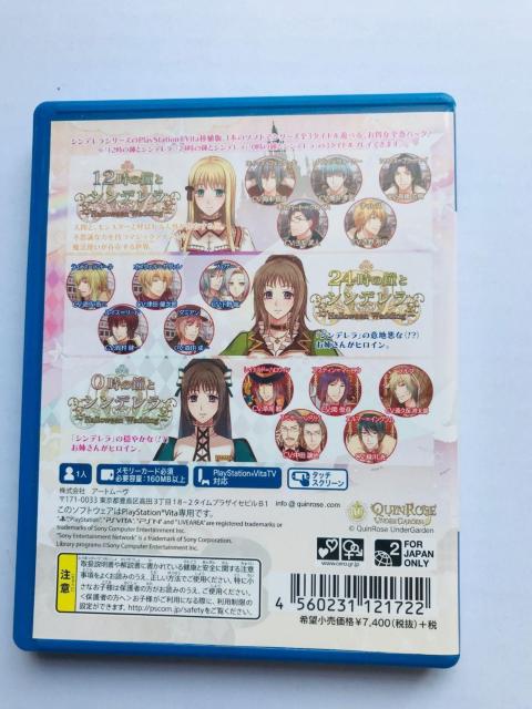 12時の鐘とシンデレラ シンデレラシリーズ トリプル全巻パック PS VITA O'Clock Bell Cinderella < ゲーム本体/ソフト 12時の鐘とシンデレラ シンデレラシリーズ トリプル全巻パック PS VITA O'Clock Bell Cinderella < ゲーム本体/ソフトの