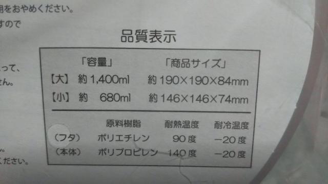 サンリオキャラクターズ スナックボウルセット < アニメ/コミック/キャラクター サンリオキャラクターズ スナックボウルセット < アニメ/コミック/キャラクターの