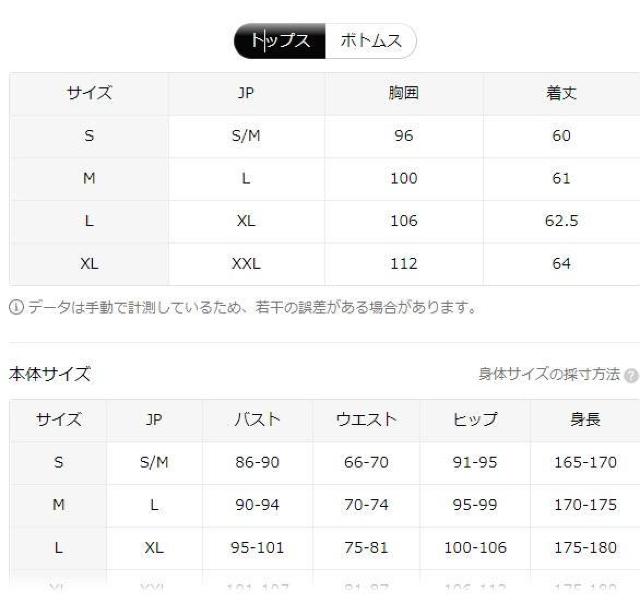 超お買い得2190円★ベアプリントパジャマセット、長袖ラウンドネックトップとベアパンツ USAサイズM(日本サイズL相当) < 女性ファッション  超お買い得2190円★ベアプリントパジャマセット、長袖ラウンドネックトップとベアパンツ USAサイズM(日本サイズL相当) < 女性ファッションの