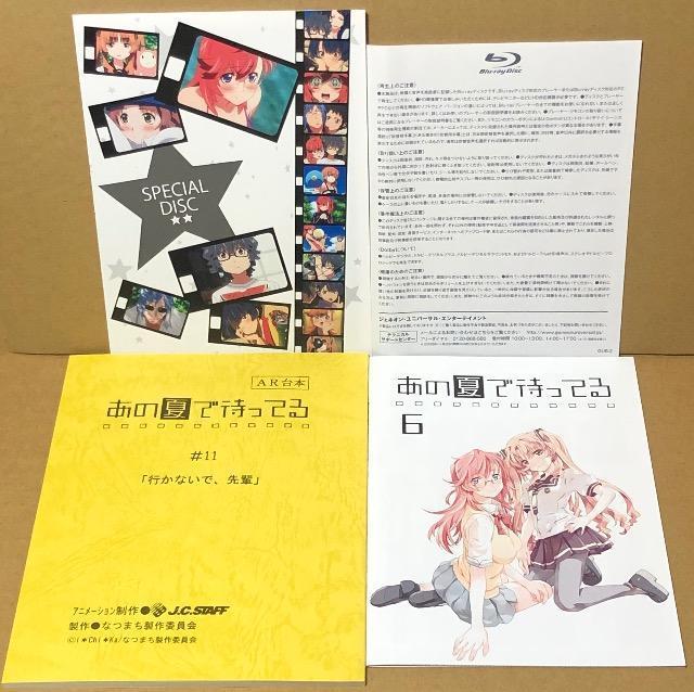 ̉Ăő҂Ă 6 Blu-ray  CD/DVD/rfI 