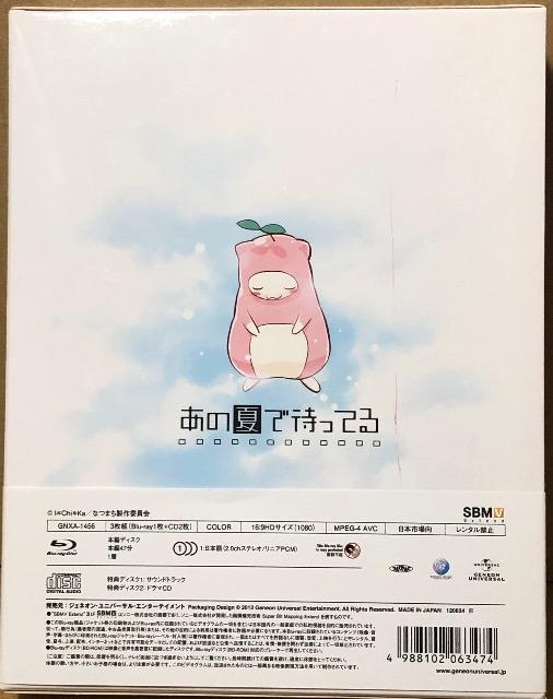 ̉Ăő҂Ă 6 Blu-ray  CD/DVD/rfI 