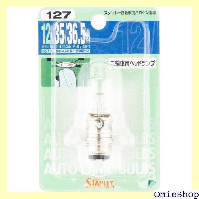 X^[dC STANLEY BP14-0335 uX^[d 12V35/36.5 NO127 48  /oCN