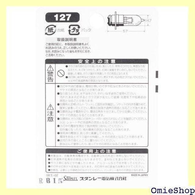 X^[dC STANLEY BP14-0335 uX^[d 12V35/36.5 NO127 48  /oCN