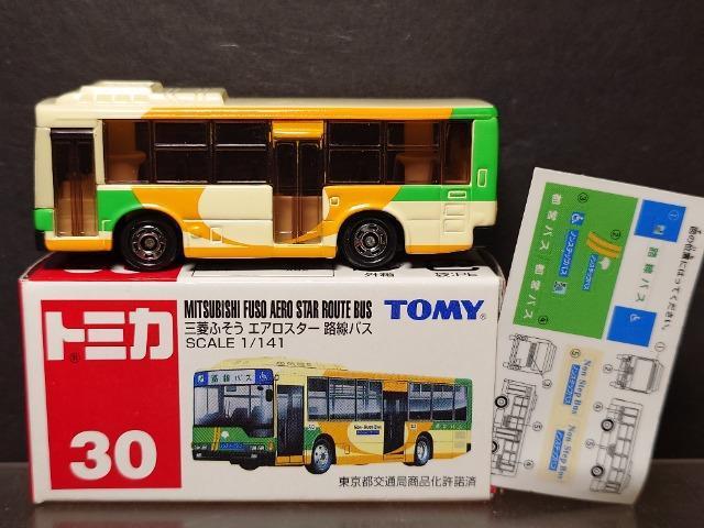 Ԕg~JROOHӂGAX^[HoXsnlx   zr[ 