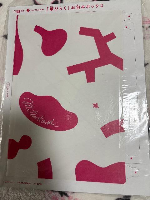 w8NGt^Oz@؂Ђ炭݃{bNX    