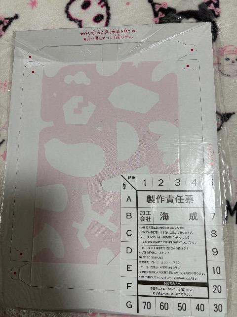 w8NGt^Oz@؂Ђ炭݃{bNX   