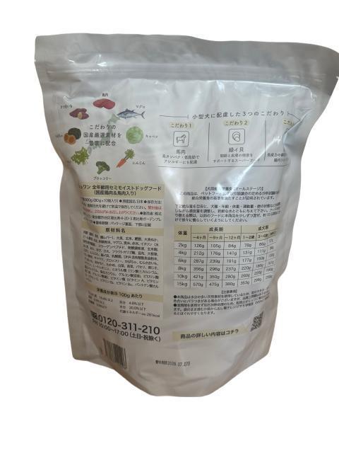 ~V hbOt[h@Z~CXg@2܃Zbg@800g 80g~10܁@SNp@MISHONE  ybg/|/| 