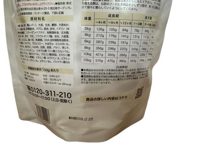 ~V hbOt[h@Z~CXg@2܃Zbg@800g 80g~10܁@SNp@MISHONE  ybg/|/| 