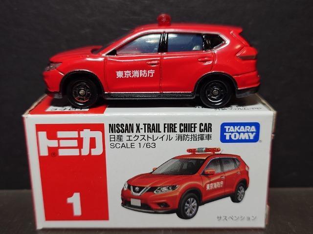 ★赤箱トミカ1★日産エクストレイル消防指揮車★ < ホビー ★赤箱トミカ1★日産エクストレイル消防指揮車★ < ホビーの