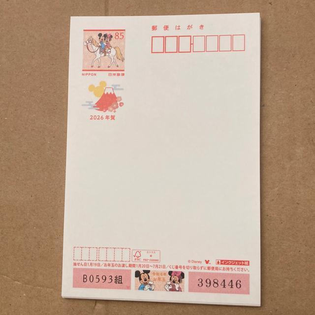 2026年年賀状ディズニー(インクジェット紙)×10枚 午年 < ホビー 2026年年賀状ディズニー(インクジェット紙)×10枚 午年 < ホビーの