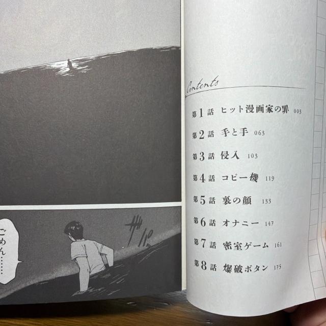 流されて金字塔 1巻 稲妻桂 (KCデラックス) < アニメ/コミック/キャラクター 流されて金字塔 1巻 稲妻桂 (KCデラックス) < アニメ/コミック/キャラクターの