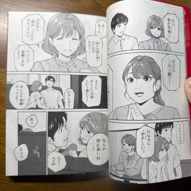 流されて金字塔 1巻 稲妻桂 (KCデラックス) < アニメ/コミック/キャラクター 流されて金字塔 1巻 稲妻桂 (KCデラックス) < アニメ/コミック/キャラクターの