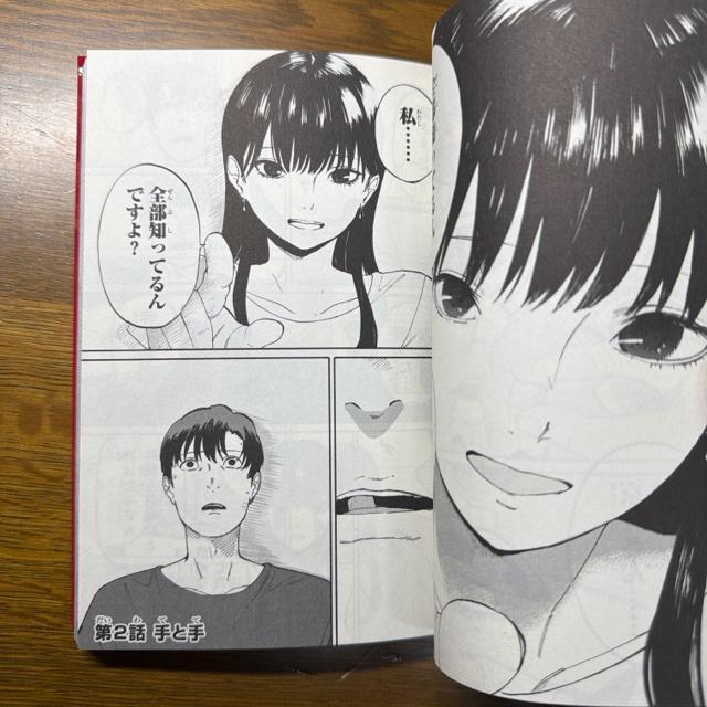 流されて金字塔 1巻 稲妻桂 (KCデラックス) < アニメ/コミック/キャラクター 流されて金字塔 1巻 稲妻桂 (KCデラックス) < アニメ/コミック/キャラクターの