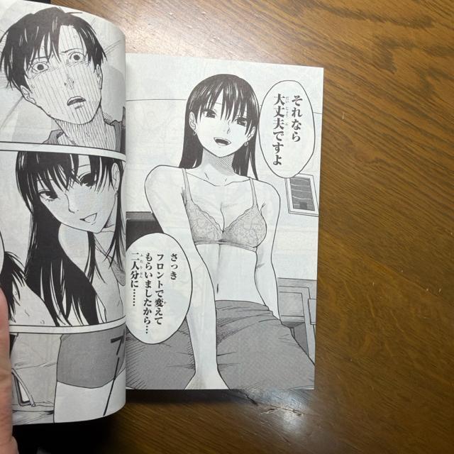 流されて金字塔 1巻 稲妻桂 (KCデラックス) < アニメ/コミック/キャラクター 流されて金字塔 1巻 稲妻桂 (KCデラックス) < アニメ/コミック/キャラクターの