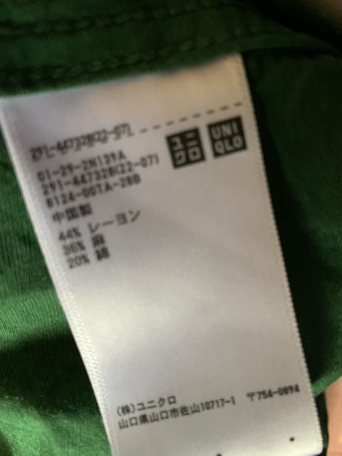Jwanderson ユニクロワンピースサイズS-M UNIQLO 緑色ベスト 送料無料 < ブランド Jwanderson ユニクロワンピースサイズS-M UNIQLO 緑色ベスト 送料無料 < ブランドの