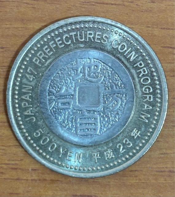 �y���������z07-117:�n�������@�{�s60���N�L�O�ݕ� �Z�\���N ���ꌧ500�~�o�C�J���[�E�N���b�h�ݕ� �� �z�r�[�� 