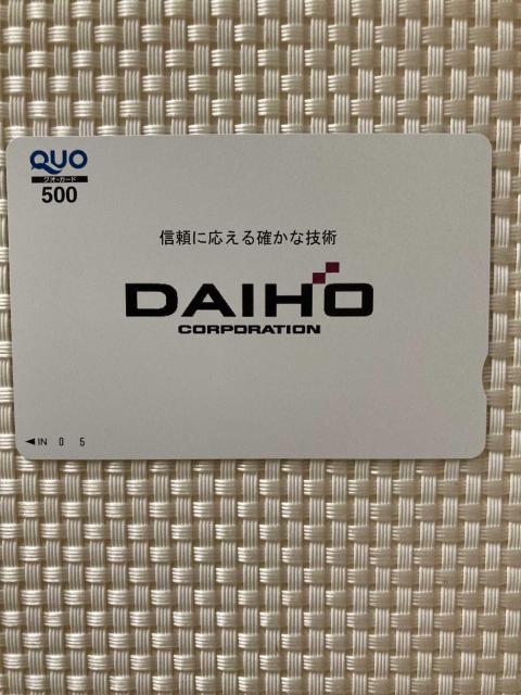 クオカード 500円分 1枚 新品未使用 広告柄 企業柄 QUOカード ミニレター85円発送可 同梱可 < チケット/金券 クオカード 500円分 1枚 新品未使用 広告柄 企業柄 QUOカード ミニレター85円発送可 同梱可 < チケット/金券の