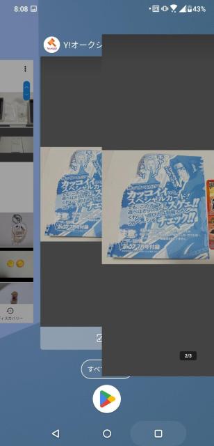 �i���g�J�[�h�@�����܂��i���g�������̓T�X�P�@���i �� ��������� 