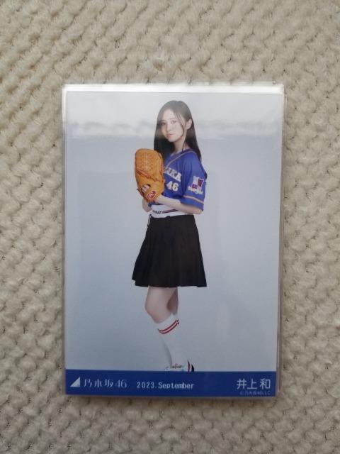 乃木坂46 生写真 まとめ A < タレントグッズ 乃木坂46 生写真 まとめ A < タレントグッズの