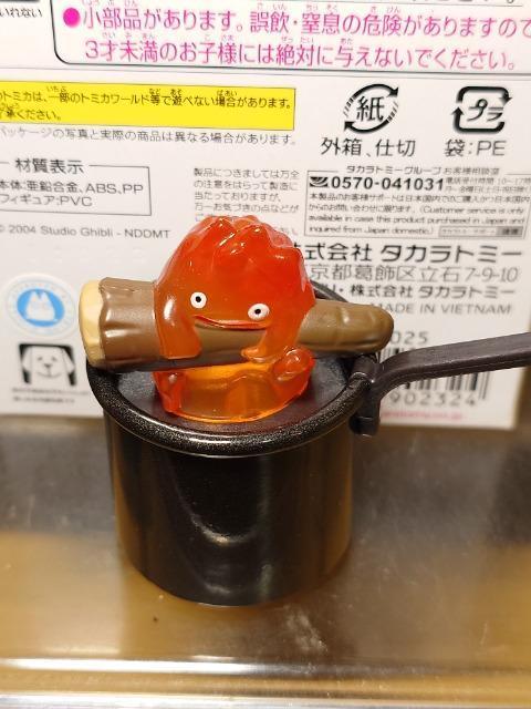 ���h���[���g�~�J �W�u���������ς����O�X �n�E���̓����� �J���V�t�@�[�� �� �z�r�[�� 