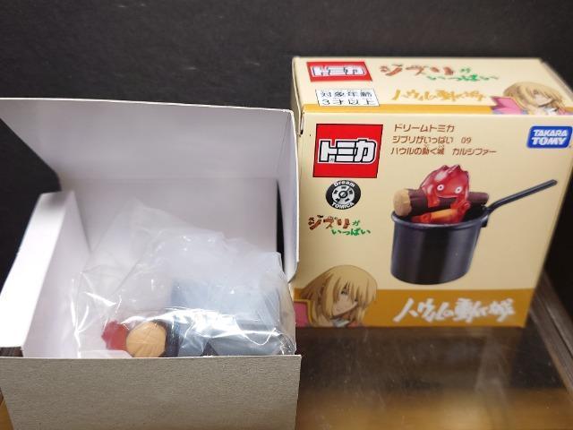 ���h���[���g�~�J �W�u���������ς����O�X �n�E���̓����� �J���V�t�@�[�� �� �z�r�[�� 