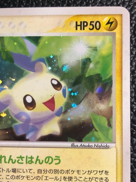 マイナン 第3弾拡張パック 天空の覇者 新品未使用品 極美品 2003年版 027/054 < トレーディングカード マイナン 第3弾拡張パック 天空の覇者 新品未使用品 極美品 2003年版 027/054 < トレーディングカードの