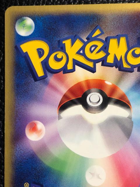 マイナン 第3弾拡張パック 天空の覇者 新品未使用品 極美品 2003年版 027/054 < トレーディングカード マイナン 第3弾拡張パック 天空の覇者 新品未使用品 極美品 2003年版 027/054 < トレーディングカードの