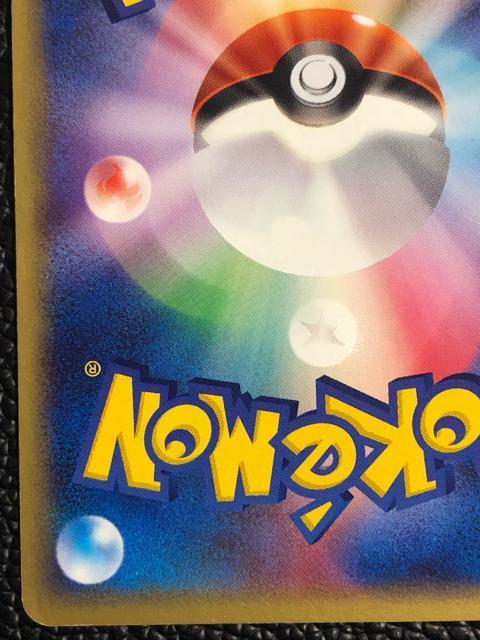 マイナン 第3弾拡張パック 天空の覇者 新品未使用品 極美品 2003年版 027/054 < トレーディングカード マイナン 第3弾拡張パック 天空の覇者 新品未使用品 極美品 2003年版 027/054 < トレーディングカードの