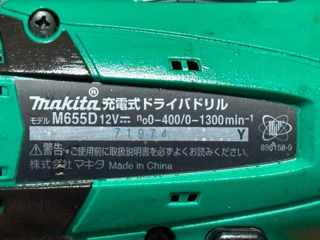 �}�L�^�@�[�d���h���C�o�h�����@���f��M655D �����i�@���i�@4520-07-2 �� �y�b�g/��|/���|�� 