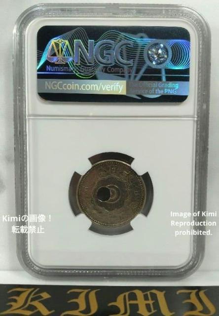 NGC Error Coin 10 Sen 1922 Taisho 11 Japan �\�K������ 10�K �吳 ��\��N 11�N �� �z�r�[�� 