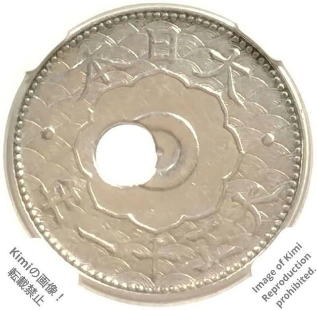NGC Error Coin 10 Sen 1922 Taisho 11 Japan �\�K������ 10�K �吳 ��\��N 11�N �� �z�r�[�� 