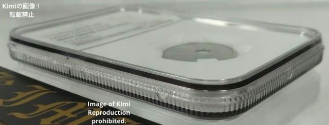 NGC Error Coin 10 Sen 1922 Taisho 11 Japan �\�K������ 10�K �吳 ��\��N 11�N �� �z�r�[�� 