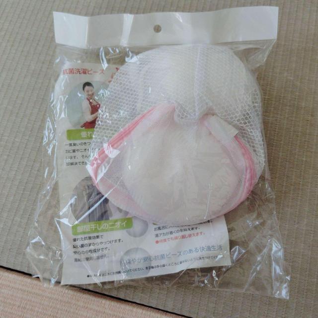 安心 消臭・抗菌・除菌ビーズ 洗濯機用 ネット付き < 家電/AV 安心 消臭・抗菌・除菌ビーズ 洗濯機用 ネット付き < 家電/AVの