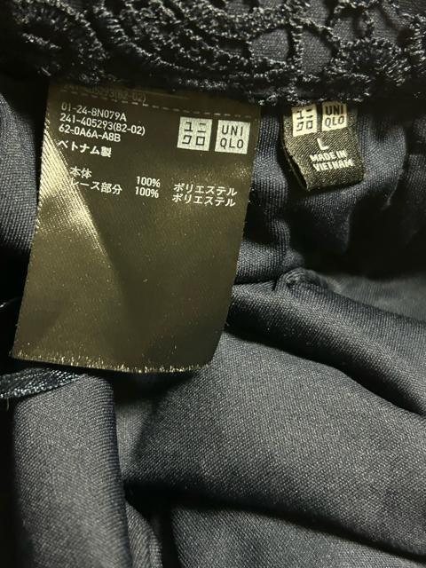 ユニクロ レーススカート タイトスカート ネイビー L < 女性ファッション ユニクロ レーススカート タイトスカート ネイビー L < 女性ファッションの