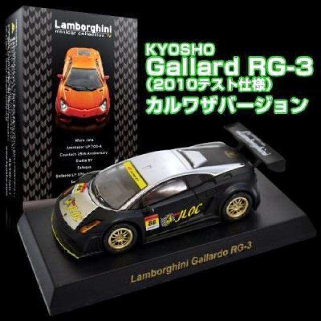 ランボルギーニ4 ガヤルド RG-3 #86 【カルワザオンライン限定】 ★京商★ < ホビー  ランボルギーニ4 ガヤルド RG-3 #86 【カルワザオンライン限定】 ★京商★ < ホビーの