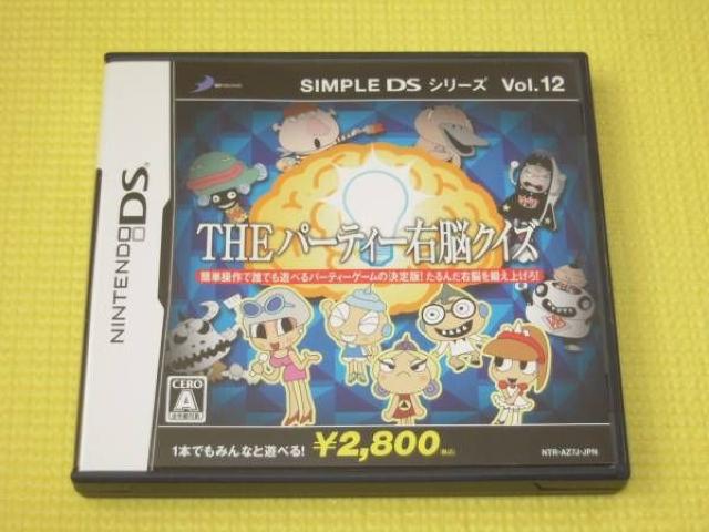 DS★即決★THE パーティー右脳クイズ★箱説付 < ゲーム本体/ソフト  DS★即決★THE パーティー右脳クイズ★箱説付  < ゲーム本体/ソフトの