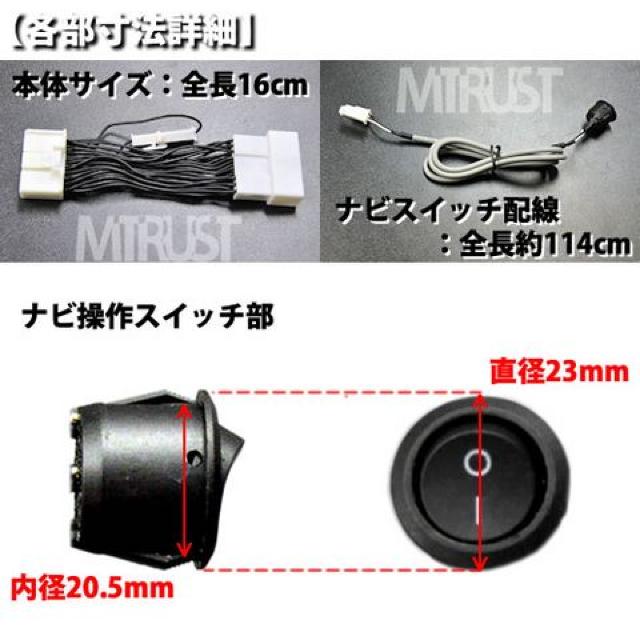 テレビキット ナビコントロール レクサス メーカーオプションナビ RX270・RX350対応 エムトラ < 自動車/バイク テレビキット ナビコントロール レクサス メーカーオプションナビ RX270・RX350対応 エムトラ < 自動車/バイク