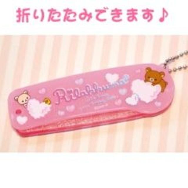 《New》リラックマ★持ち運びに・ボールチェーン付*折りたたみ式コーム/くし < ヘルス/ビューティー 《New》リラックマ★持ち運びに・ボールチェーン付*折りたたみ式コーム/くし < ヘルス/ビューティーの