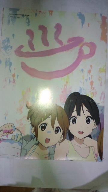 けいおん&中二病でも恋がしたい 戀  両面ポスター < アニメ/コミック/キャラクター  けいおん&中二病でも恋がしたい 戀  両面ポスター  < アニメ/コミック/キャラクターの