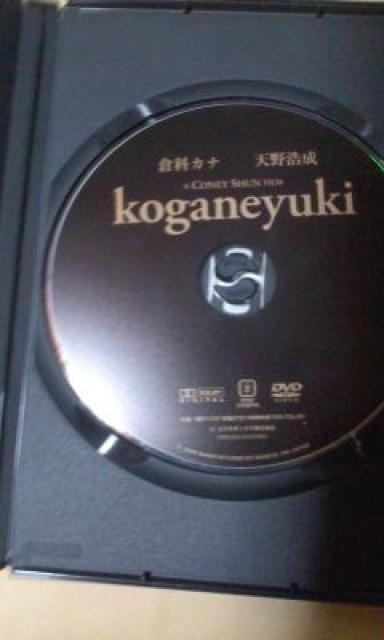 koganeyuki 倉科カナ 天野浩成 < CD/DVD/ビデオ  koganeyuki 倉科カナ 天野浩成 < CD/DVD/ビデオの
