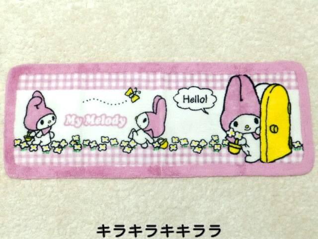 《New》マイメロディ・かわいい★キッチンマット/インテリアマット < インテリア/ライフ 《New》マイメロディ・かわいい★キッチンマット/インテリアマット < インテリア/ライフの