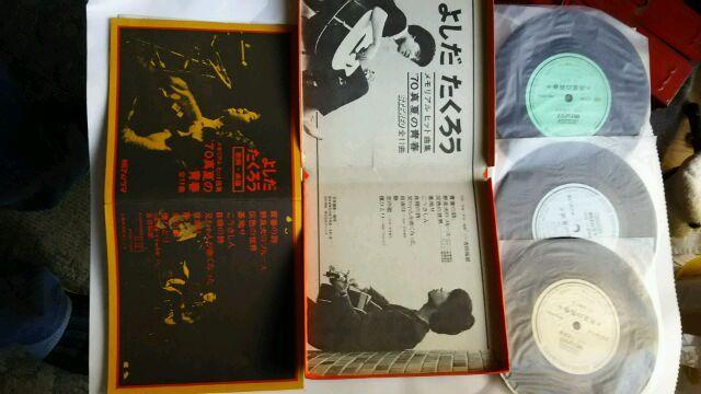 中古レコード。17pLPスーパーシート3枚組・よしだたくろう < CD/DVD/ビデオ  中古レコード。17pLPスーパーシート3枚組・よしだたくろう < CD/DVD/ビデオの