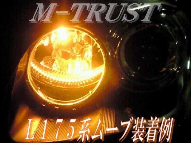 mLEDSMD28連ポジションオレンジ★L175系ムーヴ適合 < 自動車/バイク mLEDSMD28連ポジションオレンジ★L175系ムーヴ適合 < 自動車/バイク