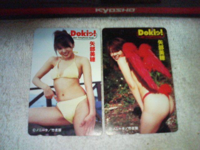 テレカ 50度数 矢部美穂 やべっち Dokiッ! W 未使用 < タレントグッズ テレカ 50度数 矢部美穂 やべっち Dokiッ! W 未使用 < タレントグッズの
