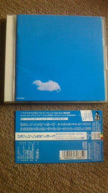 䂤pPbg@Wm&Im[R CuEs[XECEgg CD 1995NŃJ_[   ^gObY 