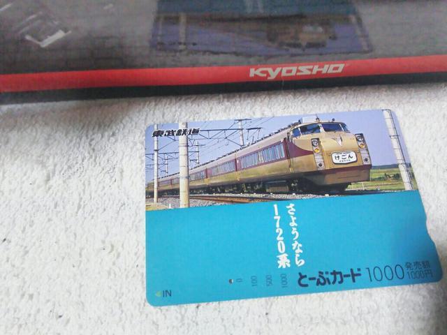 gp Ɓ[ԃJ[h 1720n DRC f  L   zr[ 