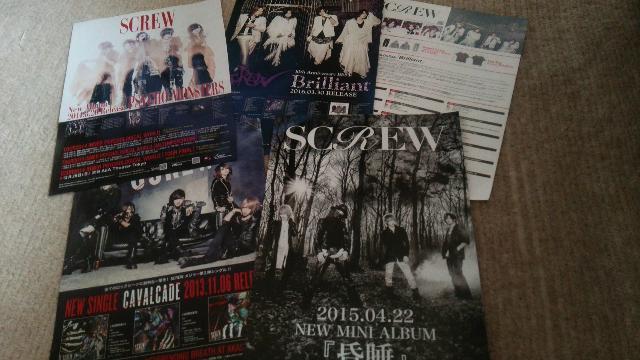 zSCREWliver&؂蔲AN㕨R(LM)/  ^gObY 