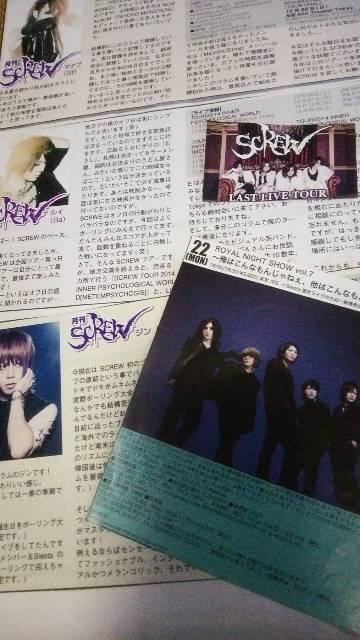 zSCREWliver&؂蔲AN㕨R(LM)/  ^gObY 