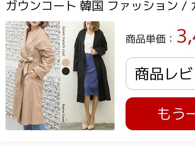 未使用タグ付☆トレンチコート*ガウントレンチ(ブラック) < 女性ファッション  未使用タグ付☆トレンチコート*ガウントレンチ(ブラック) < 女性ファッションの