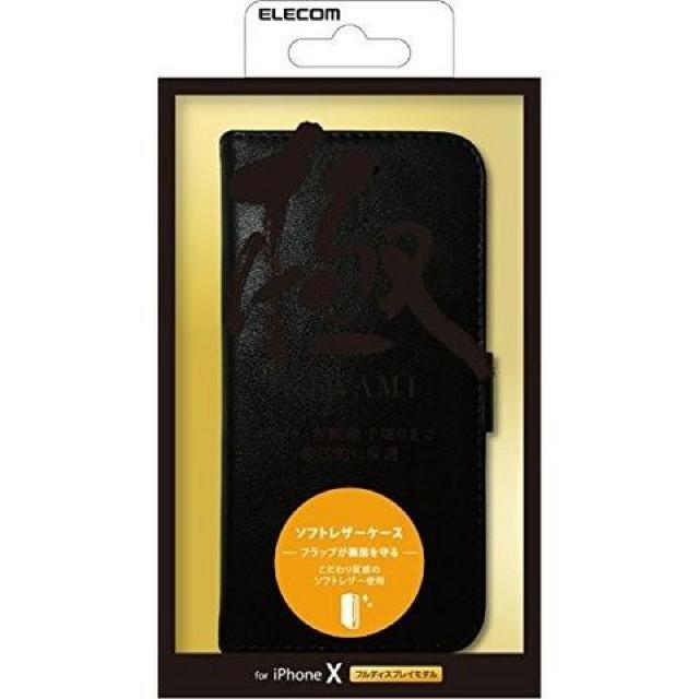 エレコム iPhoneX ケース ソフトレザー PMCA17XPLFYKBK < 家電/AV  エレコム iPhoneX ケース ソフトレザー PMCA17XPLFYKBK  < 家電/AVの